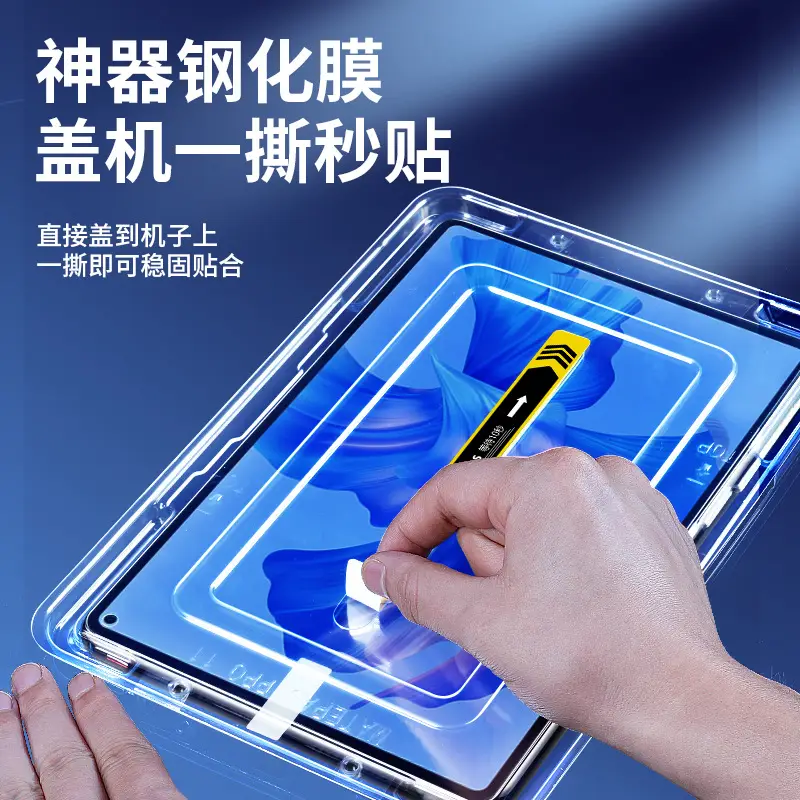 iPad Flat Tempered Film Pro11s 10.2" HD Sticker