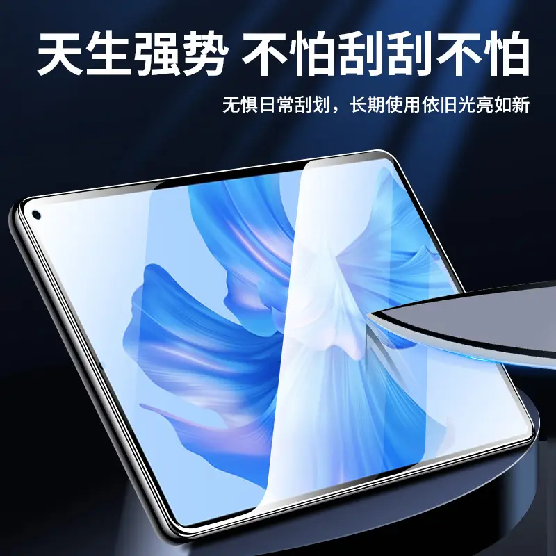 iPad Flat Tempered Film Pro11s 10.2" HD Sticker