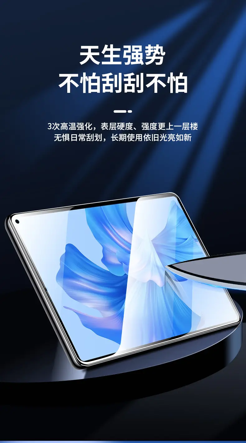 iPad Flat Tempered Film Pro11s 10.2" HD Sticker — feature 11