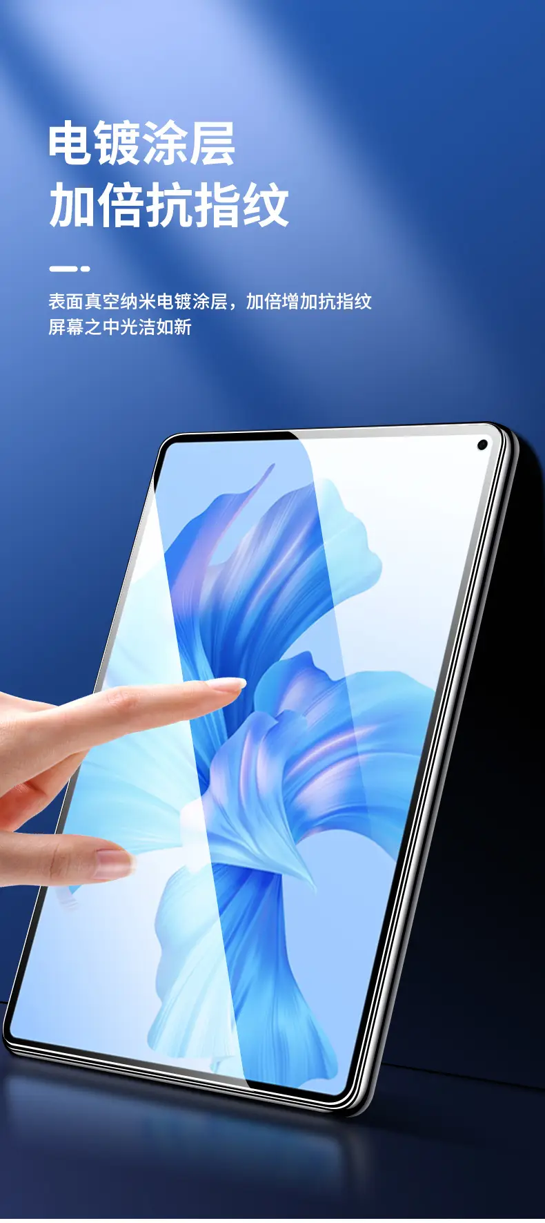 iPad Flat Tempered Film Pro11s 10.2" HD Sticker — feature 12