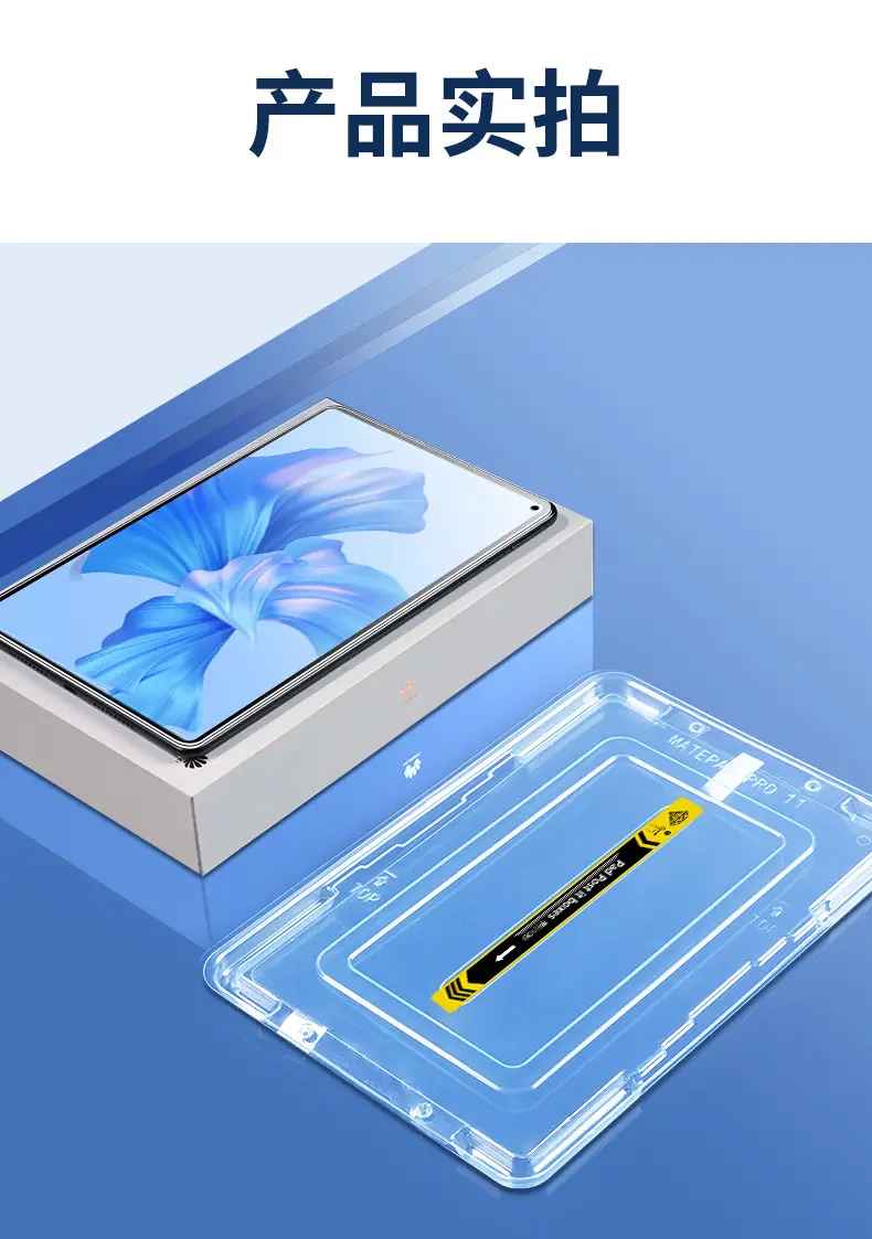 iPad Flat Tempered Film Pro11s 10.2" HD Sticker — feature 13
