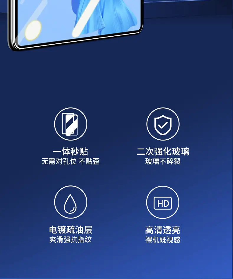 iPad Flat Tempered Film Pro11s 10.2" HD Sticker — feature 3