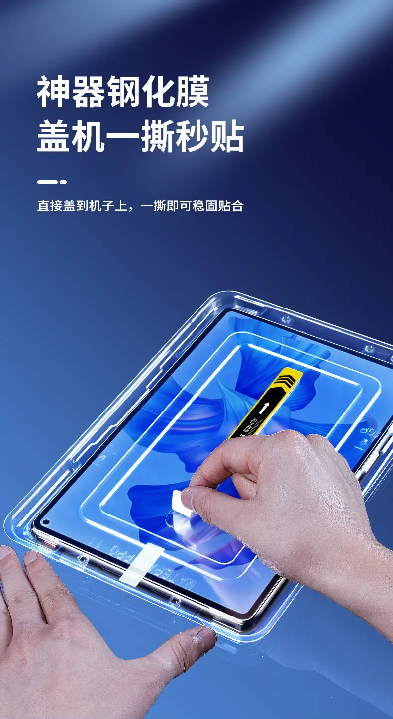 iPad Flat Tempered Film Pro11s 10.2" HD Sticker — feature 6