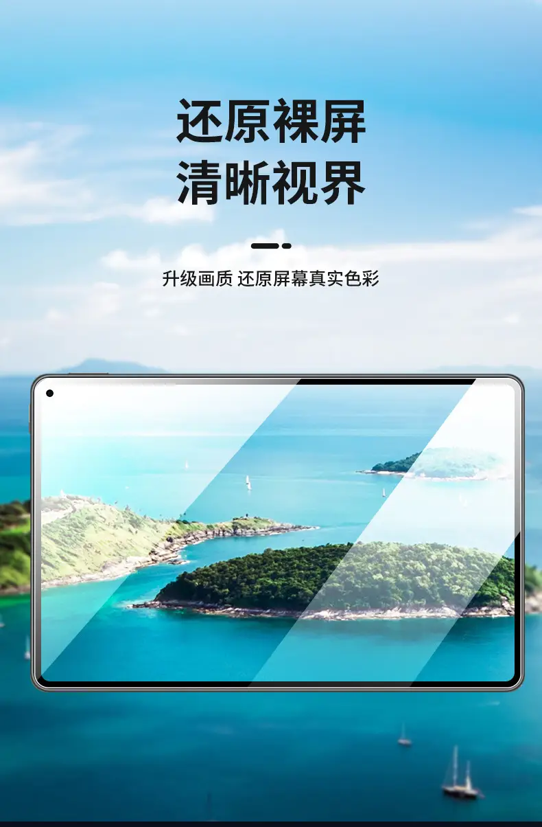 iPad Flat Tempered Film Pro11s 10.2" HD Sticker — feature 8