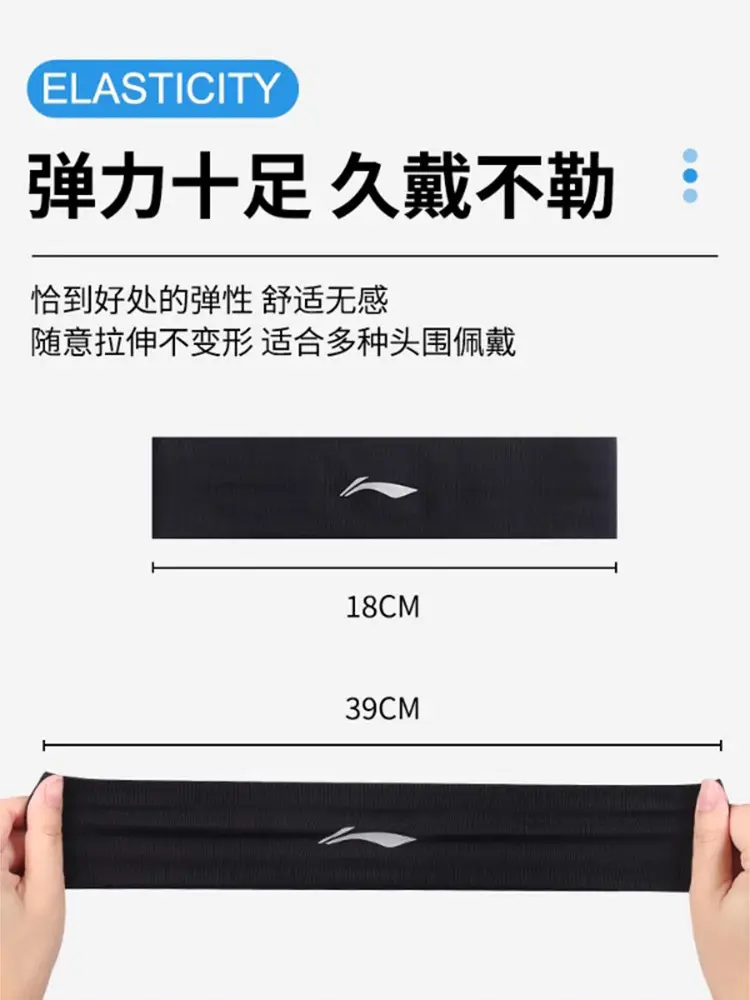 Li Ning Sports headband men's and women's antiperspirant band hair band basketball fitness running gym sweat-absorbent yoga headwear