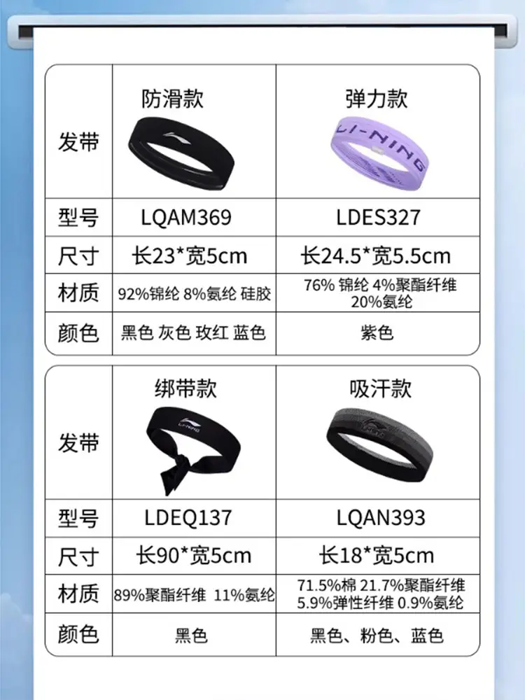 Li Ning Sports headband men's and women's antiperspirant band hair band basketball fitness running gym sweat-absorbent yoga headwear