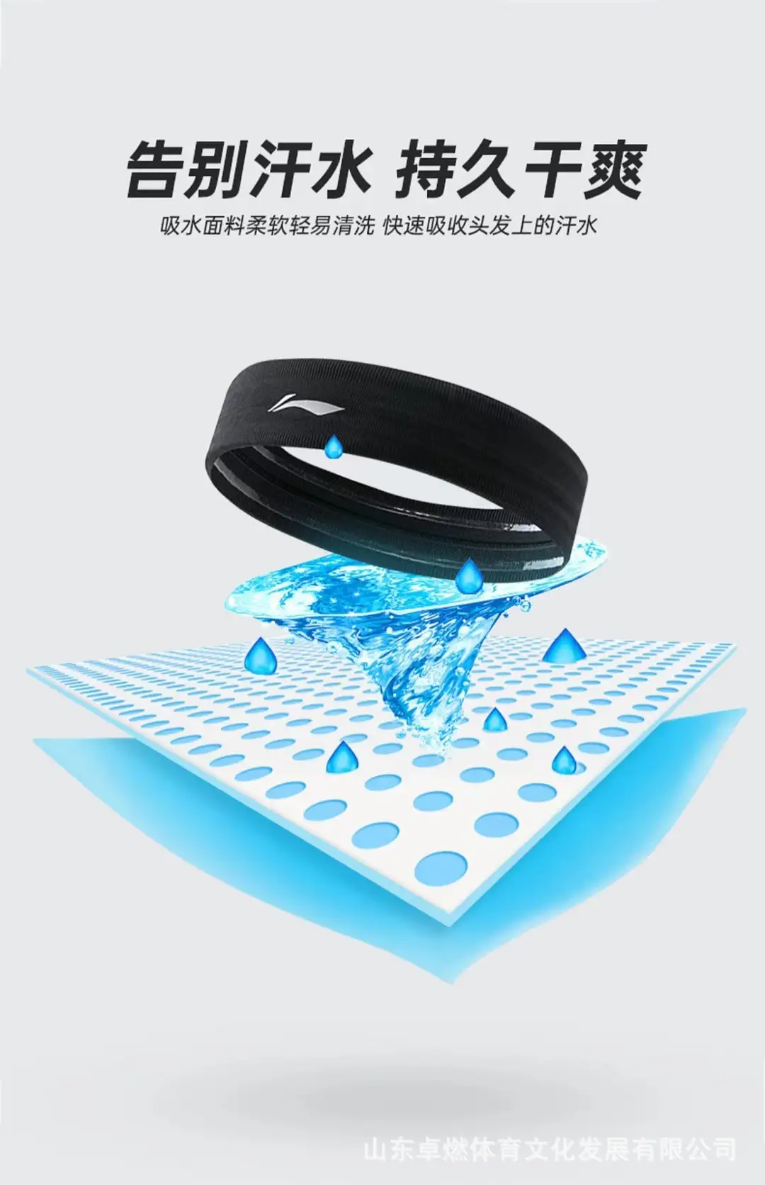 Li Ning Sports headband men's and women's antiperspirant band hair band basketball fitness running gym sweat-absorbent yoga headwear — feature 12