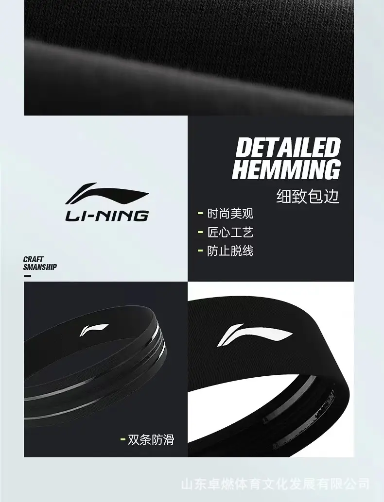Li Ning Sports headband men's and women's antiperspirant band hair band basketball fitness running gym sweat-absorbent yoga headwear — feature 16