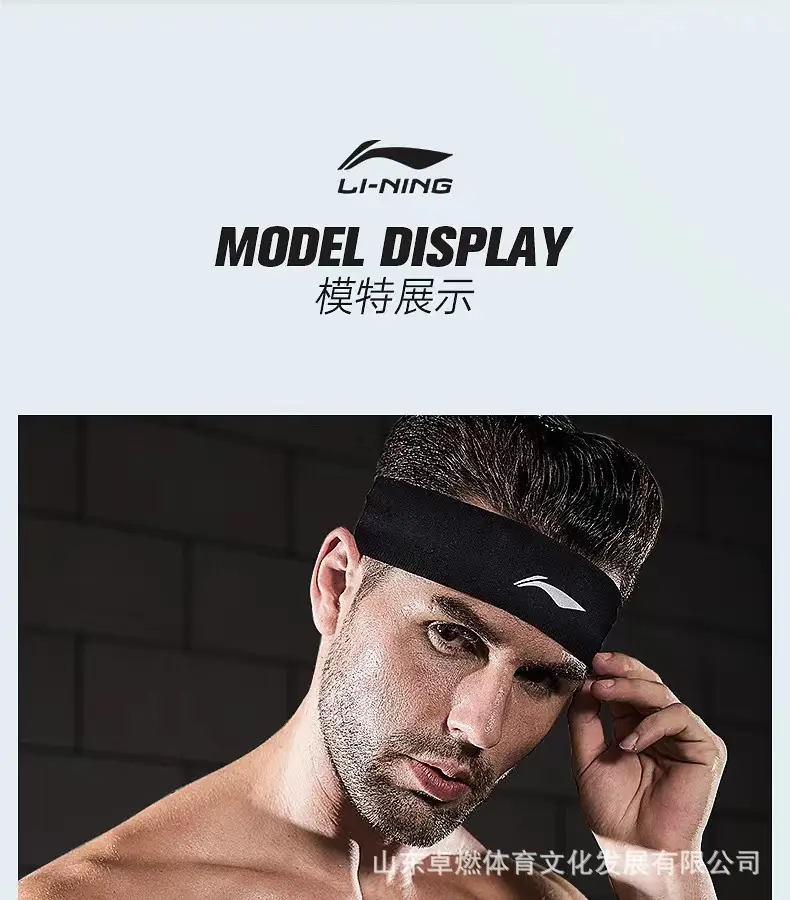 Li Ning Sports headband men's and women's antiperspirant band hair band basketball fitness running gym sweat-absorbent yoga headwear — feature 17