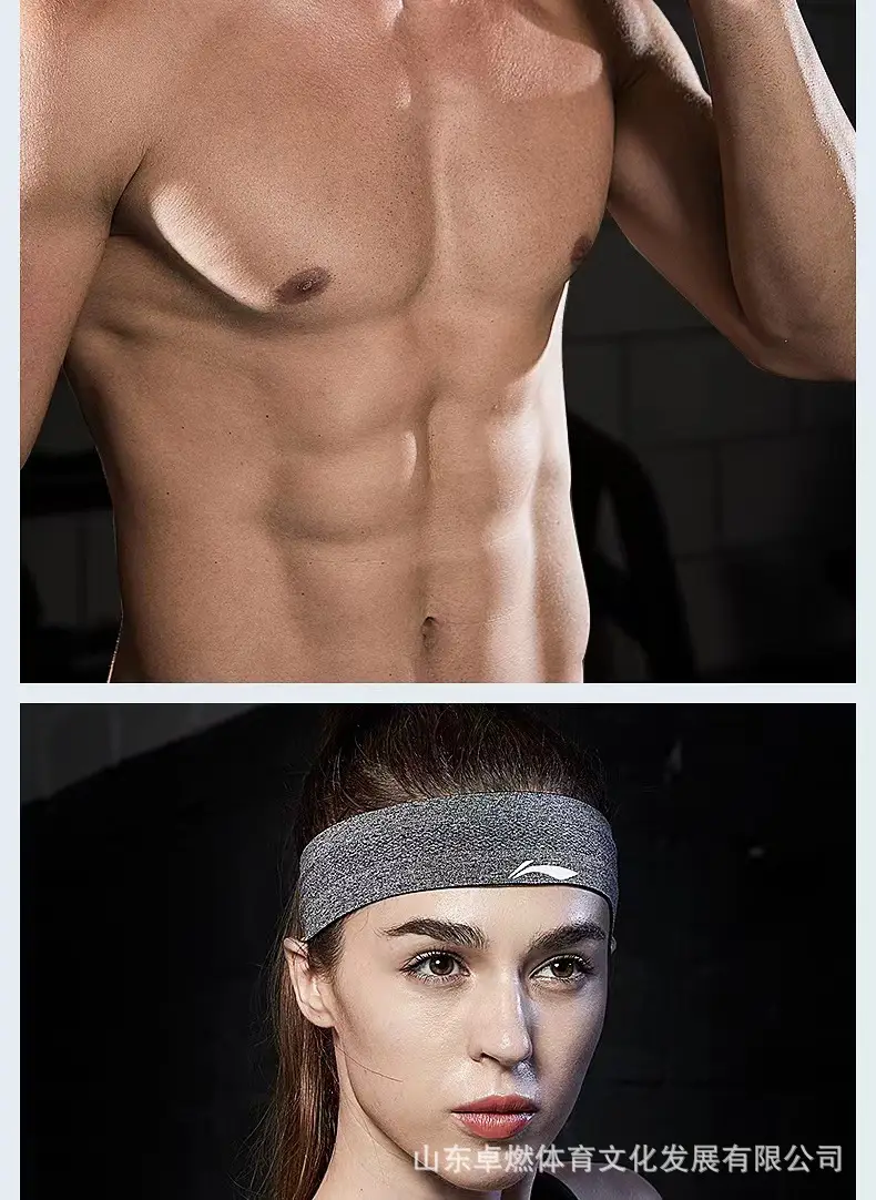 Li Ning Sports headband men's and women's antiperspirant band hair band basketball fitness running gym sweat-absorbent yoga headwear — feature 18