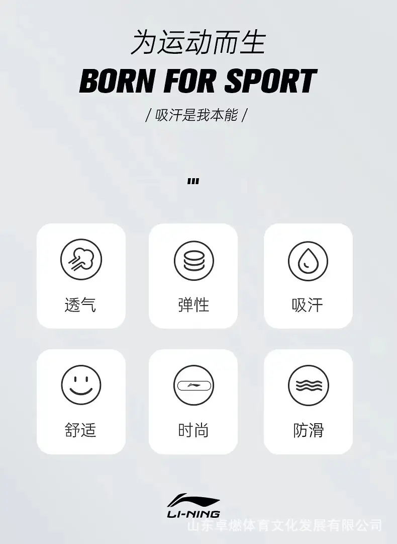 Li Ning Sports headband men's and women's antiperspirant band hair band basketball fitness running gym sweat-absorbent yoga headwear — feature 6