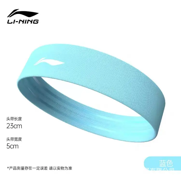 Li Ning Sports headband men's and women's antiperspirant band hair band basketball fitness running gym sweat-absorbent yoga headwear