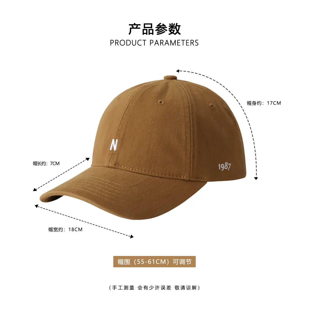 Japanese Style Black Baseball Cap with Small Letter Embroidery - Image 14