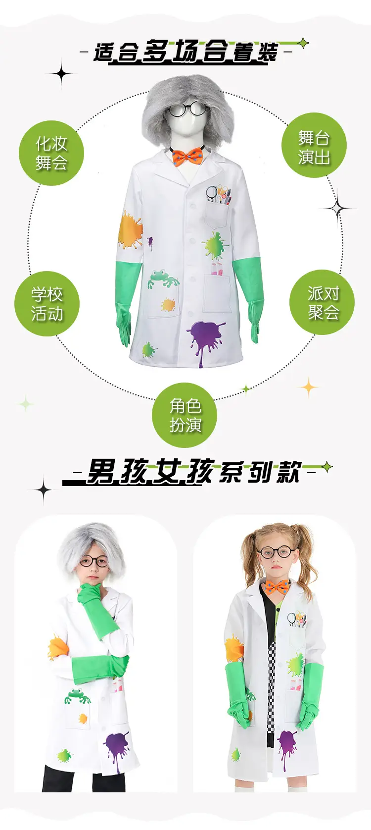 Crazy Frankenstein Girl Halloween Costume Cross-Border Performance Wear — feature 3