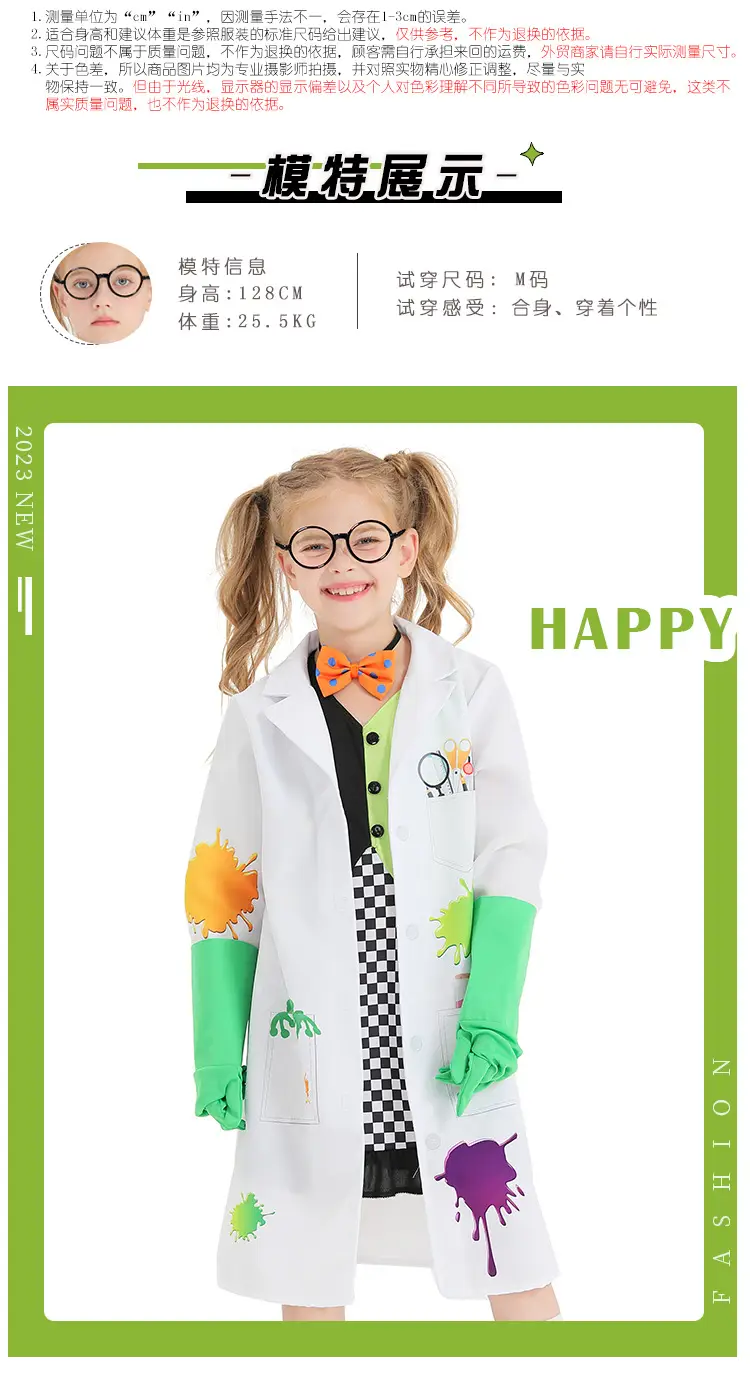Crazy Frankenstein Girl Halloween Costume Cross-Border Performance Wear — feature 6