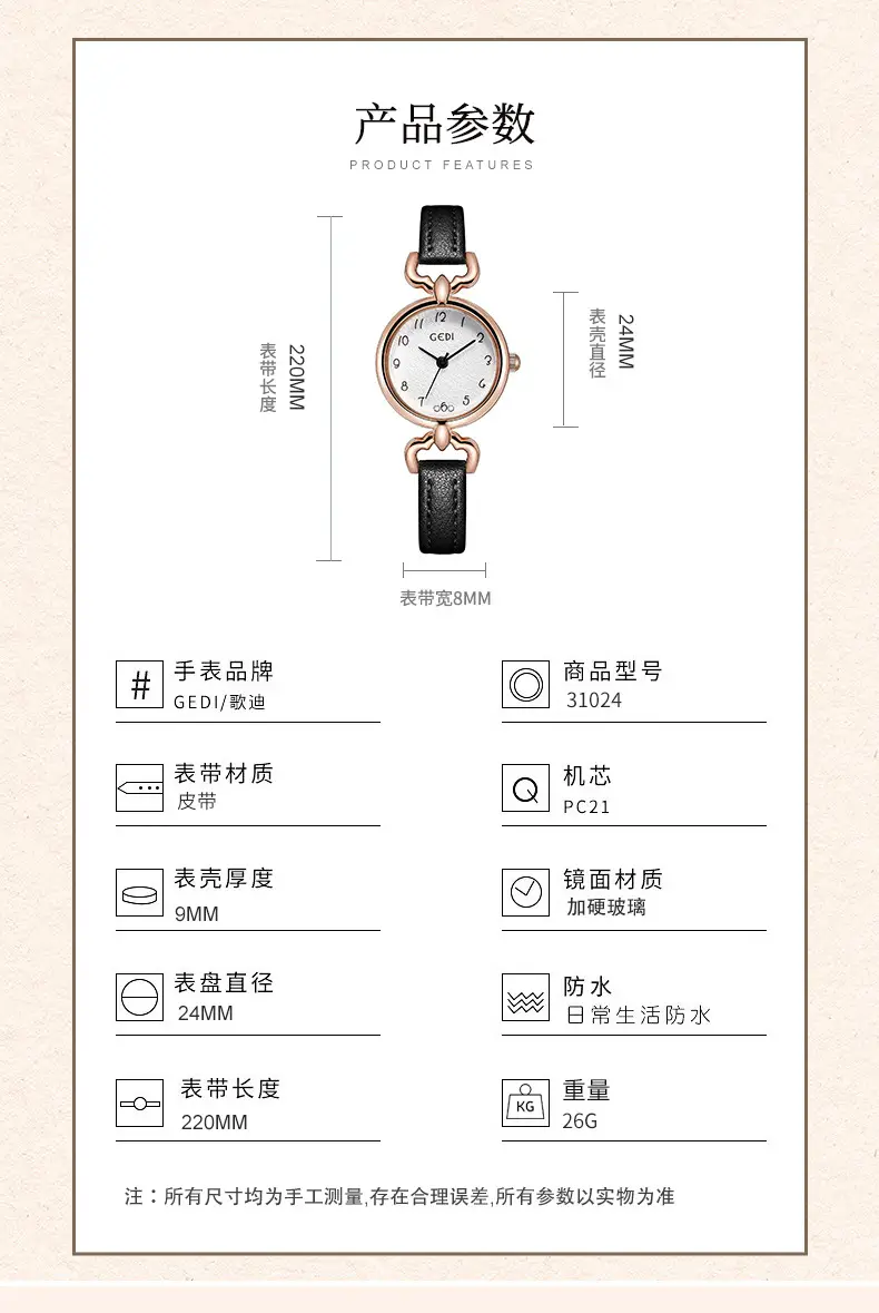 Gold Korean Women's Quartz Watch with White Leather Band — feature 14