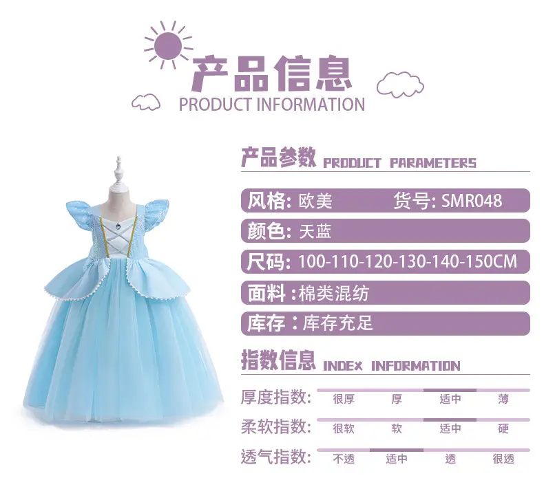 Cinderella Princess Dress Blue Mesh Frozen Elsa Children — feature 26