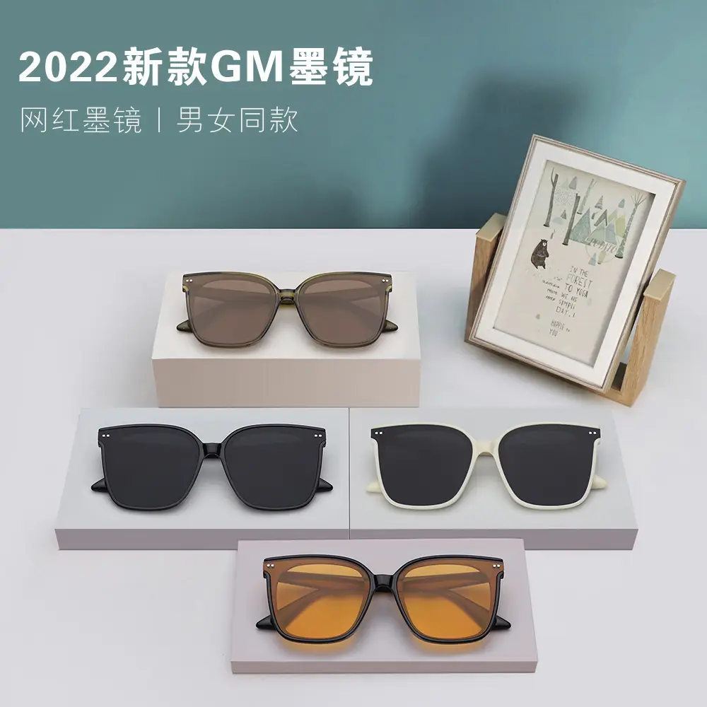 2025 New Gm Polarized Sunglasses Female Trendy Street Photography β feature 1