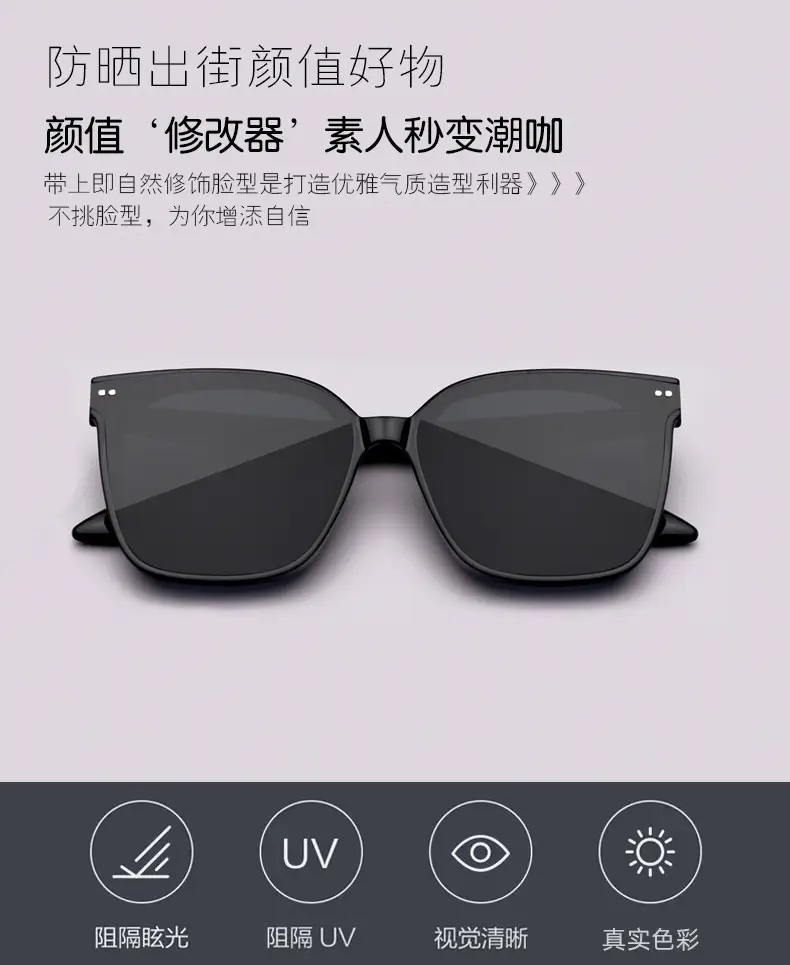 2025 New Gm Polarized Sunglasses Female Trendy Street Photography β feature 4