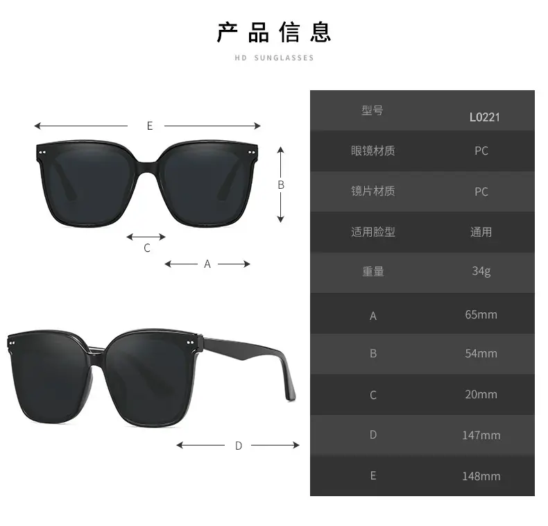 2025 New Gm Polarized Sunglasses Female Trendy Street Photography β feature 7