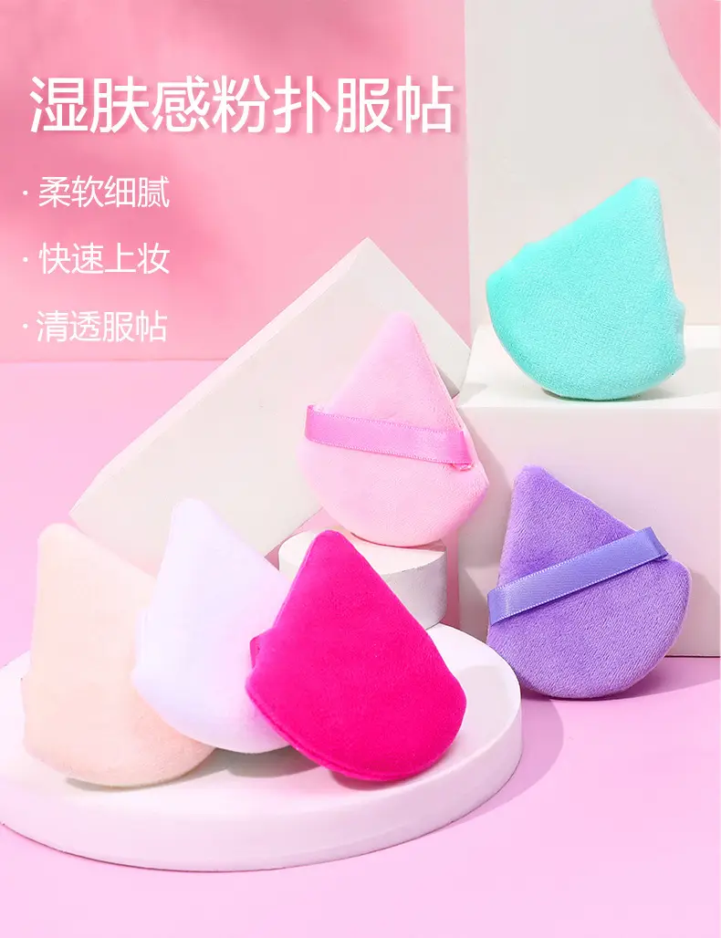 Red Velvet Triangle Makeup Puff for Flawless Makeup — feature 1