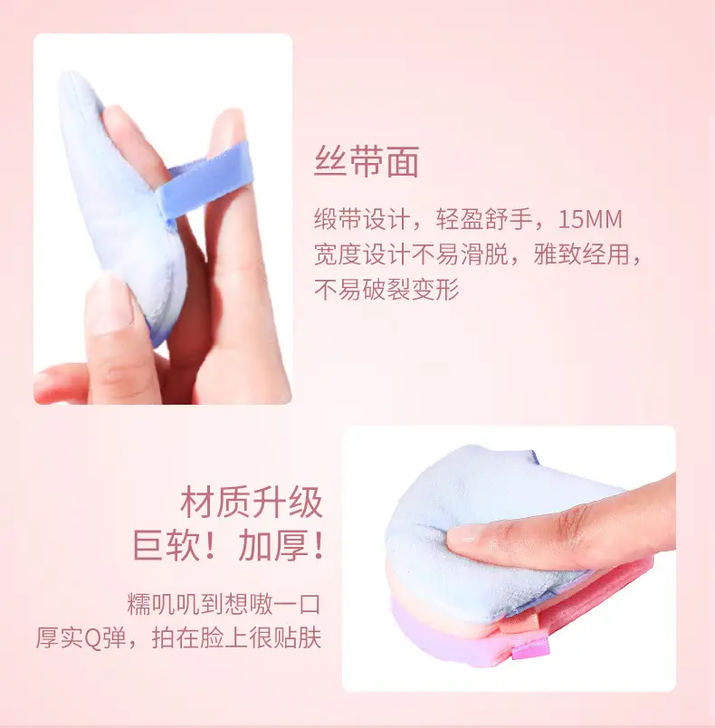 Red Velvet Triangle Makeup Puff for Flawless Makeup — feature 3