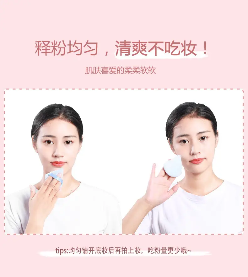 Red Velvet Triangle Makeup Puff for Flawless Makeup — feature 5