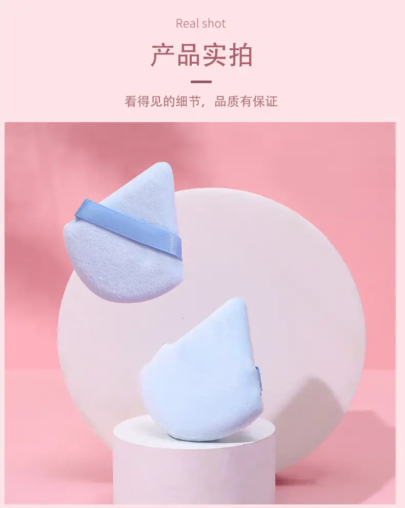 Red Velvet Triangle Makeup Puff for Flawless Makeup — feature 8