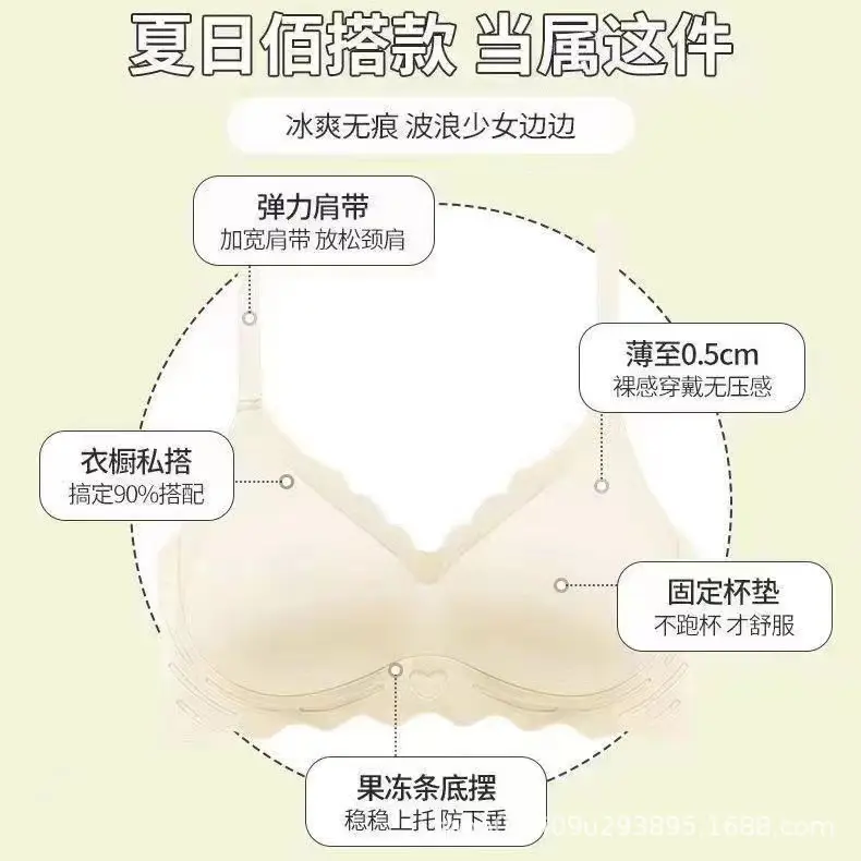 Seamless Underwear Women's Rim-free One-piece Beautiful Back Push-up Bra Girls' Underwear Collecting Paramita Bra Summer Small - Image 7