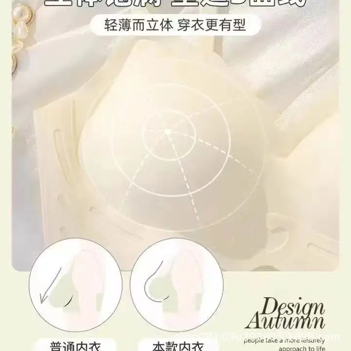 Seamless Underwear Women's Rim-free One-piece Beautiful Back Push-up Bra Girls' Underwear Collecting Paramita Bra Summer Small - Image 8