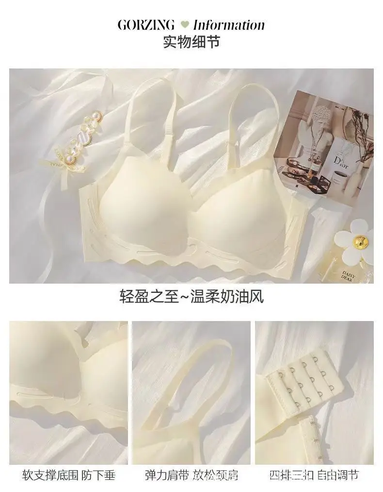 Seamless Underwear Women's Rim-free One-piece Beautiful Back Push-up Bra Girls' Underwear Collecting Paramita Bra Summer Small — feature 14