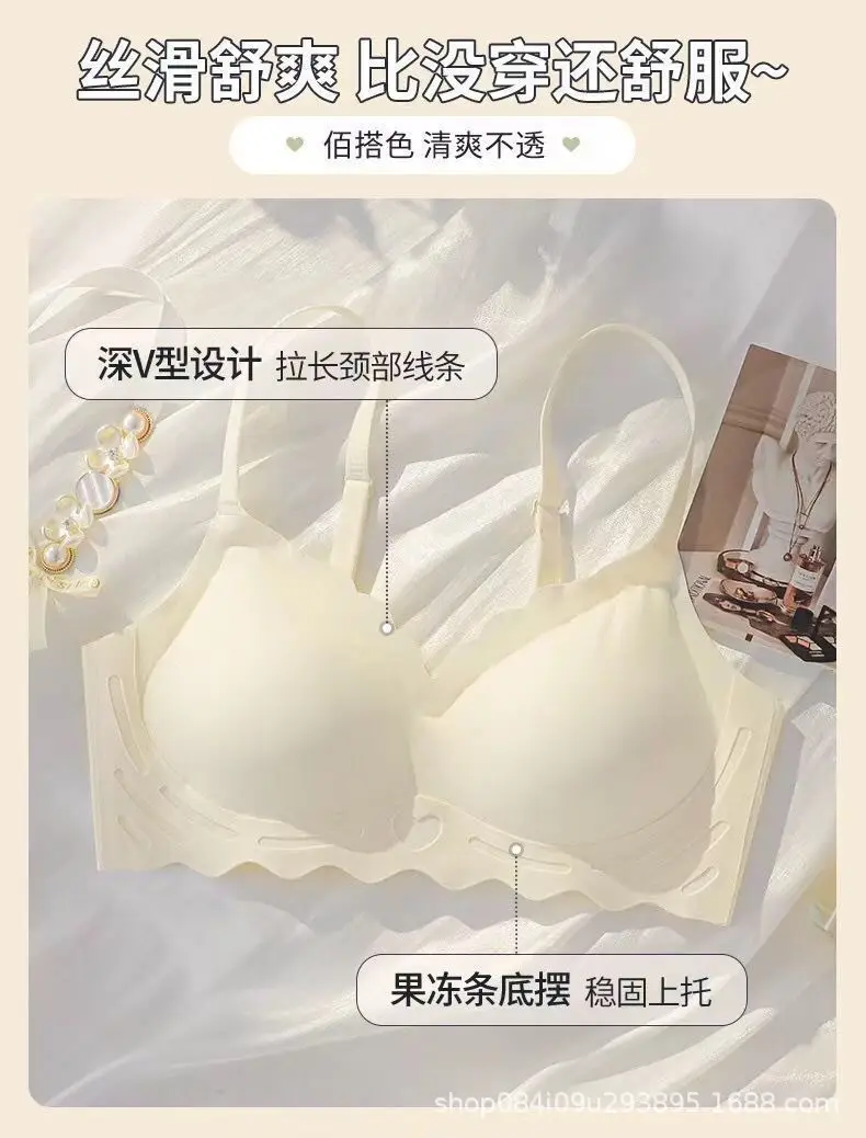 Seamless Underwear Women's Rim-free One-piece Beautiful Back Push-up Bra Girls' Underwear Collecting Paramita Bra Summer Small — feature 5