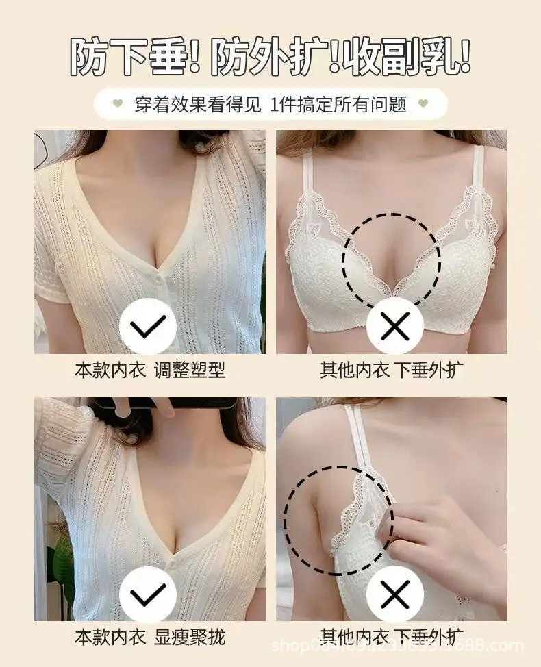 Seamless Underwear Women's Rim-free One-piece Beautiful Back Push-up Bra Girls' Underwear Collecting Paramita Bra Summer Small — feature 6