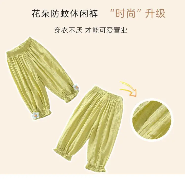 Girls' Mosquito Proof Cotton Pants Summer New Baby Western Style — feature 5