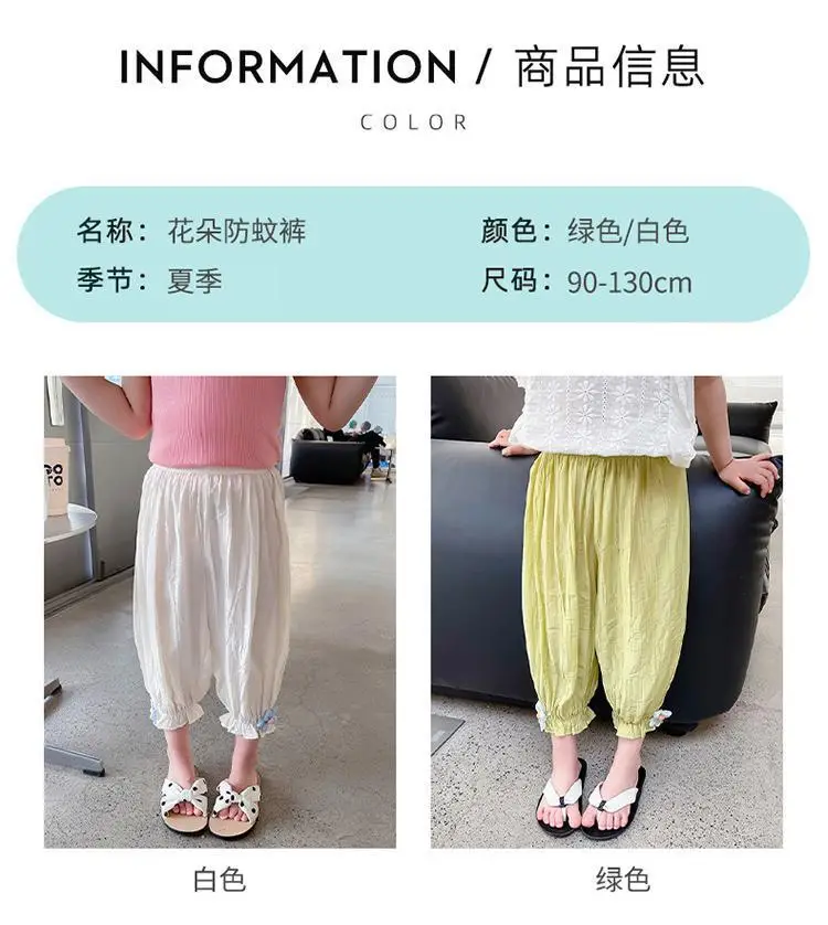 Girls' Mosquito Proof Cotton Pants Summer New Baby Western Style — feature 6