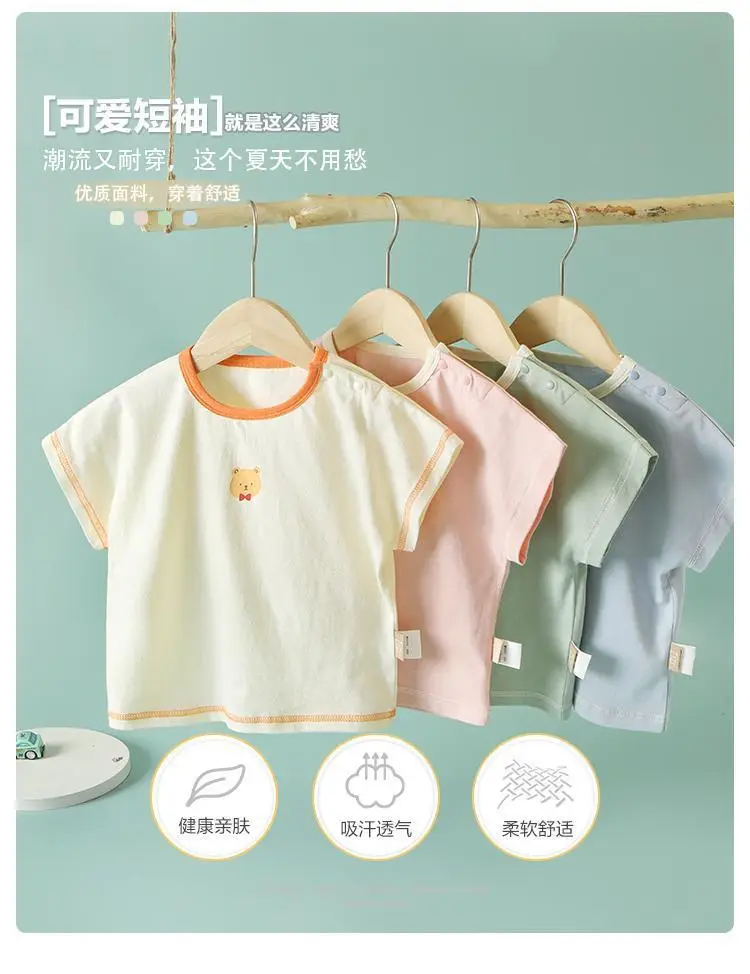 Infant T-Shirt Mint Green Short Sleeve Baby Boys — feature 1