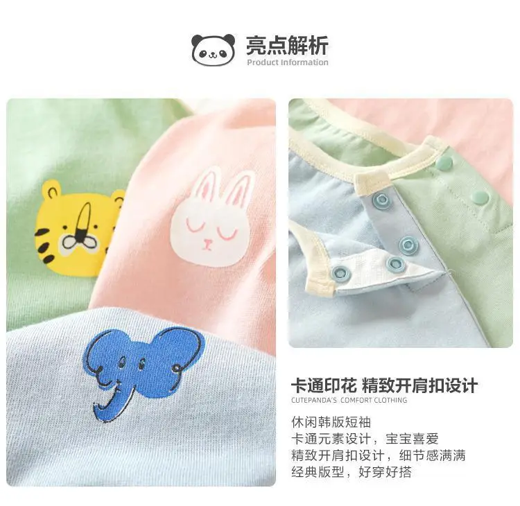 Infant T-Shirt Mint Green Short Sleeve Baby Boys — feature 2