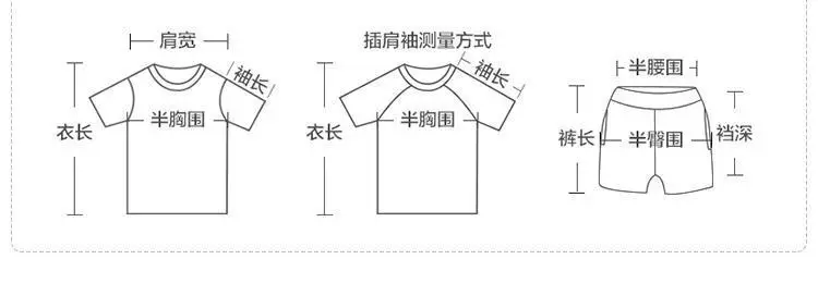 Infant T-Shirt Mint Green Short Sleeve Baby Boys — feature 5