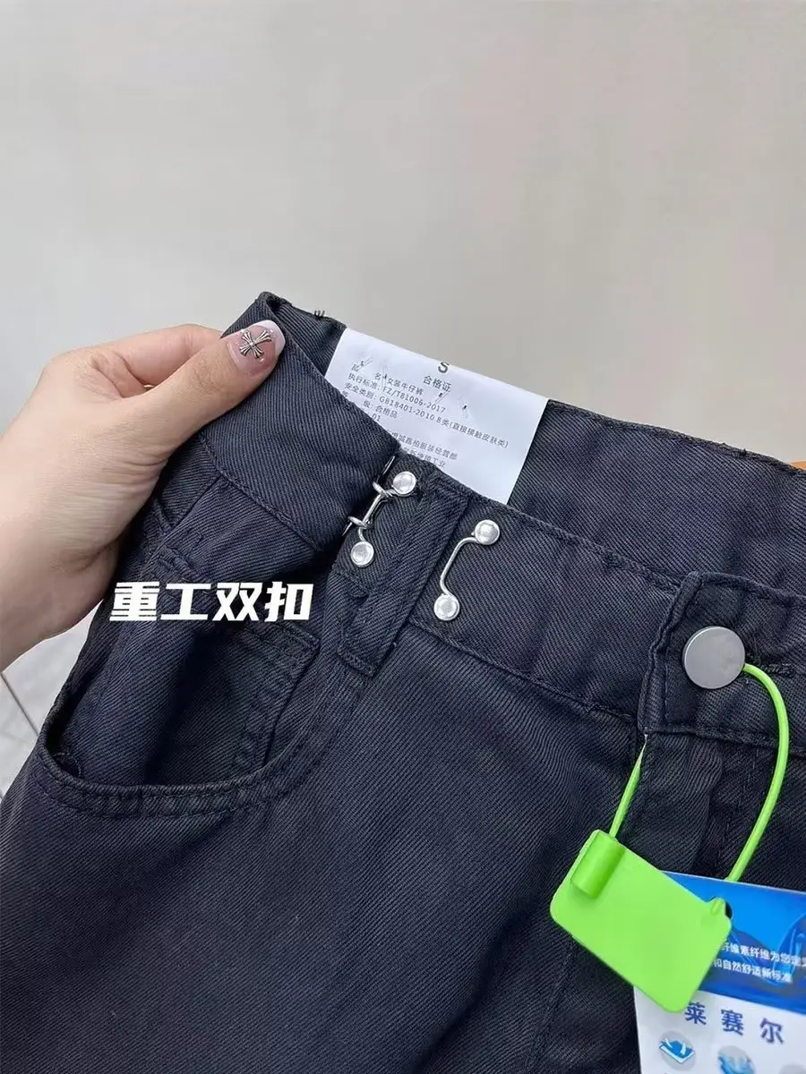 Women's Tencel Jeans Summer Thin High Waist Dipped Pants - Image 4