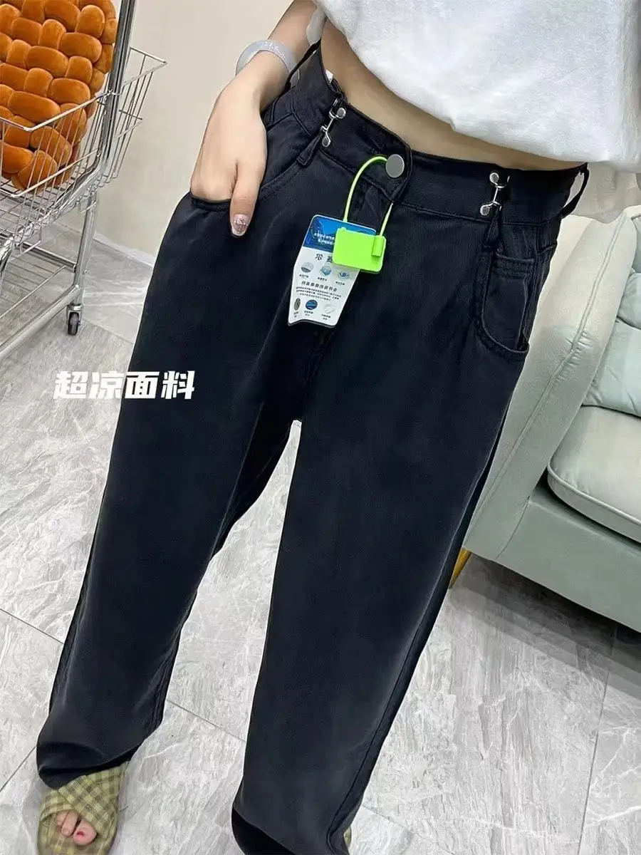 Women's Tencel Jeans Summer Thin High Waist Dipped Pants - Image 6