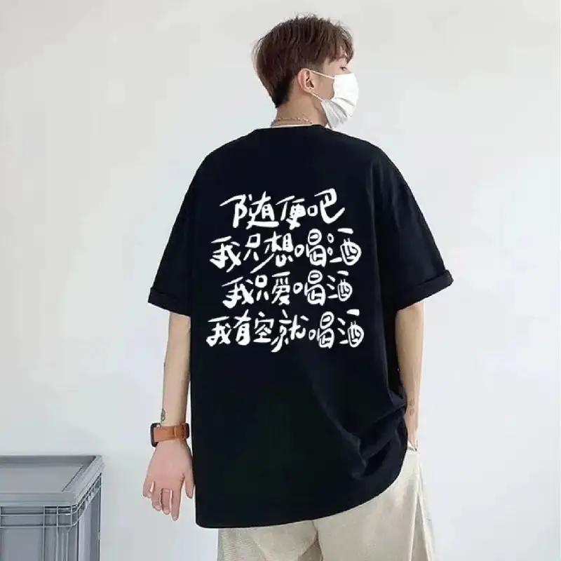 Men Black Graphic T-Shirt Summer Wear Unique Print - Image 21