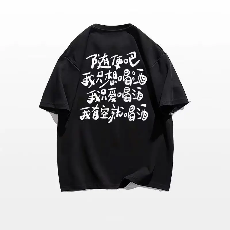 Men Black Graphic T-Shirt Summer Wear Unique Print - Image 2