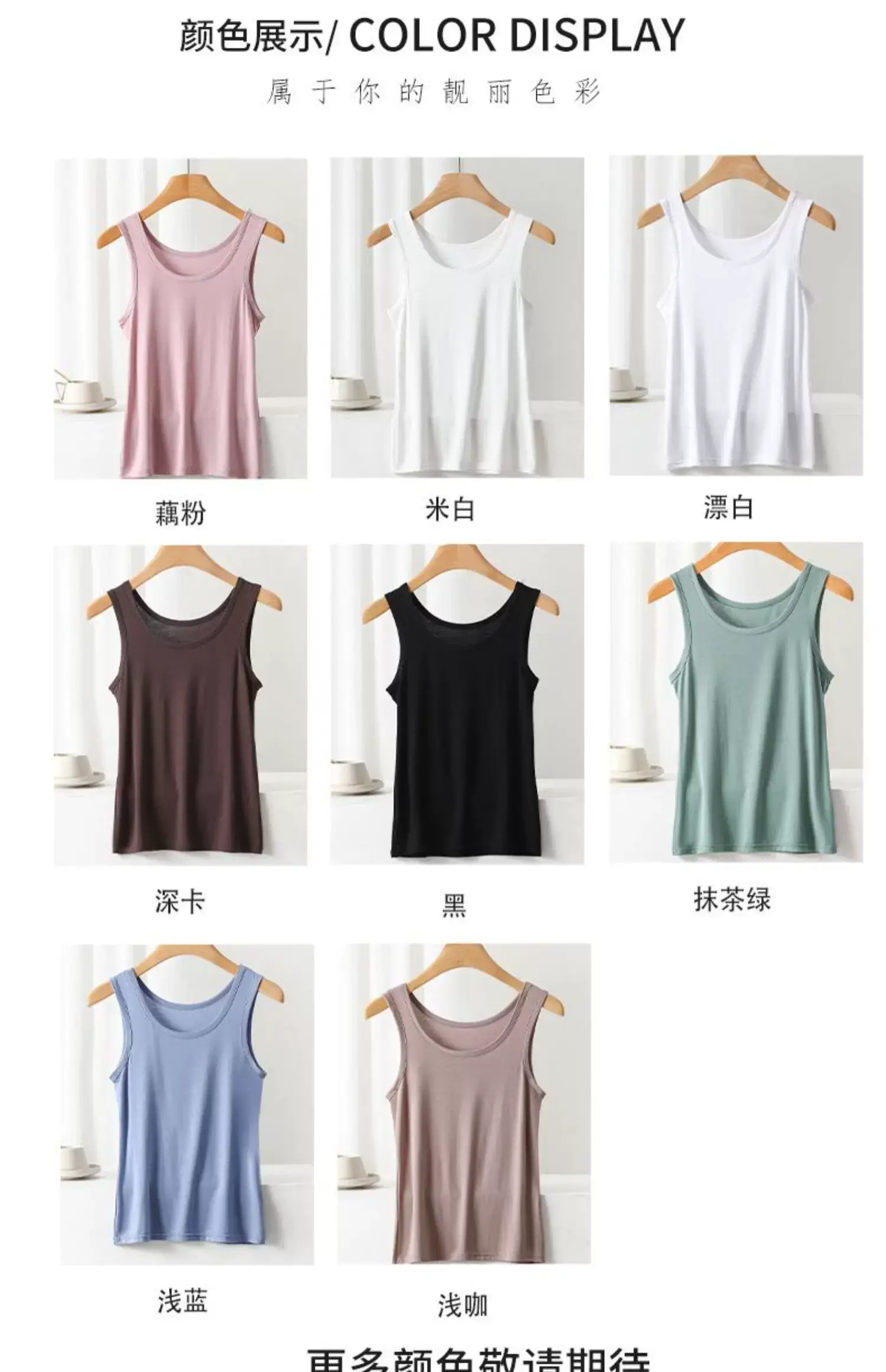 Women's Solid Color Camisole Sleeveless Summer Top — feature 4