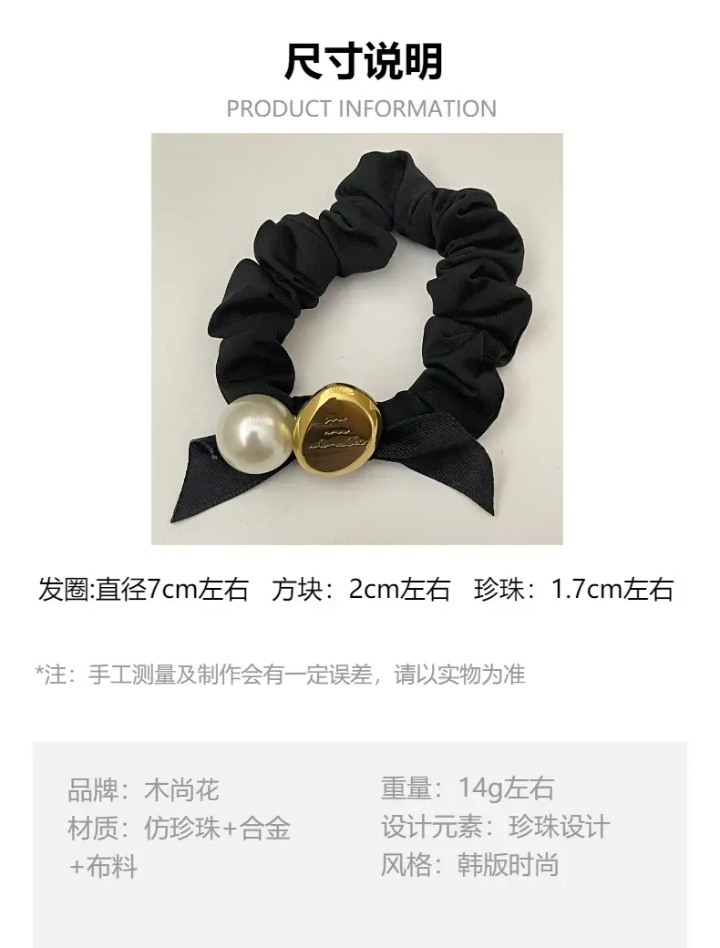 Black Pearl Hair Scrunchie with Gold Button — feature 2