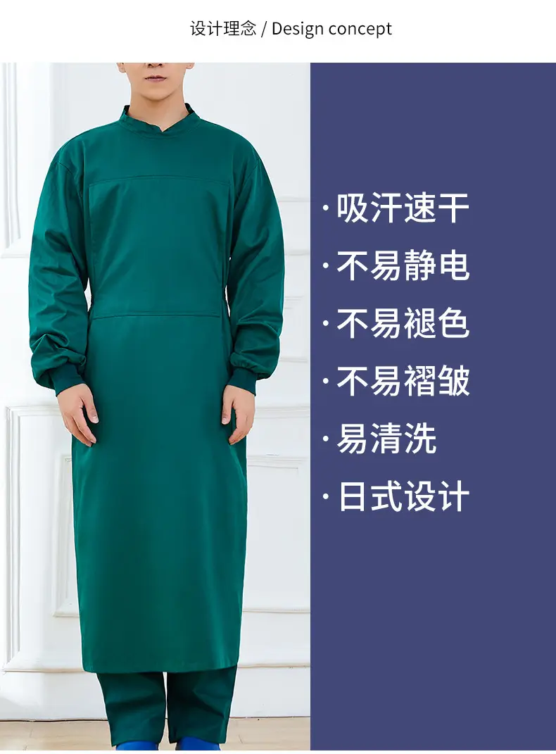Surgical Gown Pure Cotton Dark Green Long Sleeve — feature 6