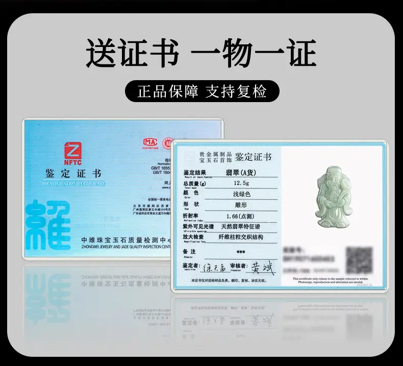 Natural Burma Jade Yingfu Pendant for Men Women — feature 11