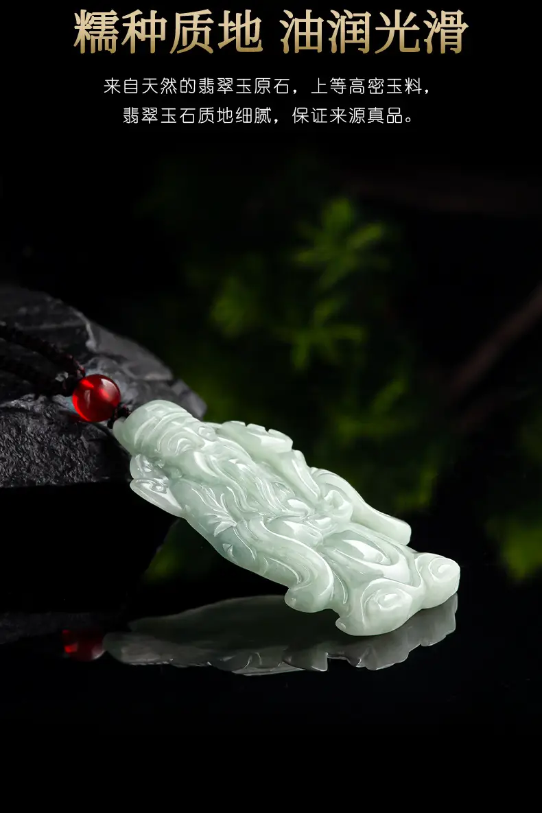 Natural Burma Jade Yingfu Pendant for Men Women — feature 9