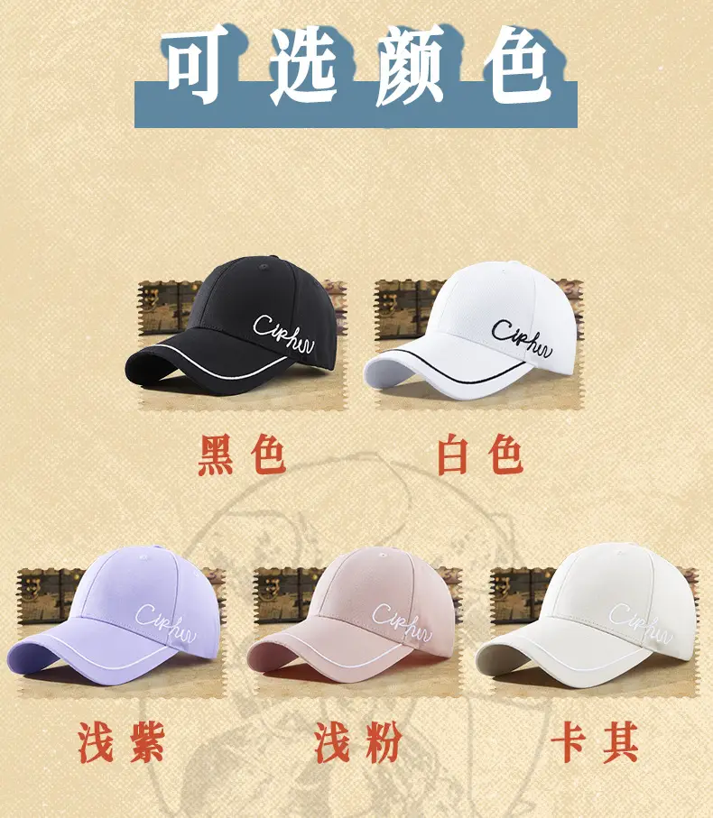 Spring Cotton Baseball Caps Women Men Distinctive Embroidered — feature 20