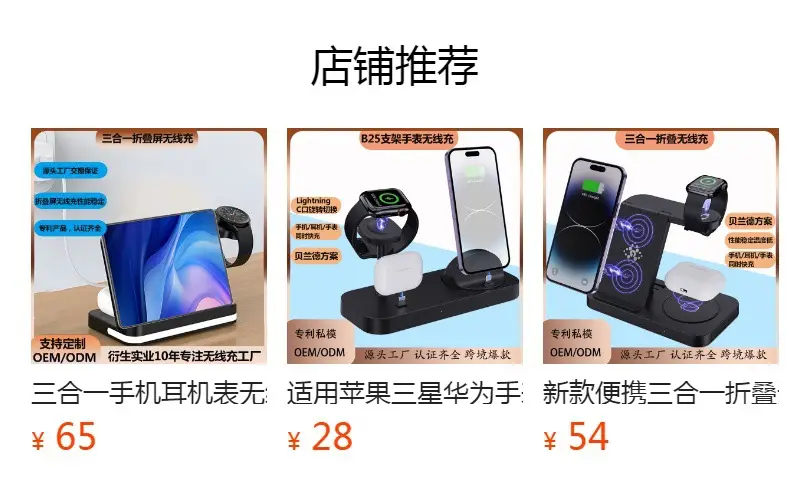 Six-In-One Wireless Charger for Apple Devices β feature 1