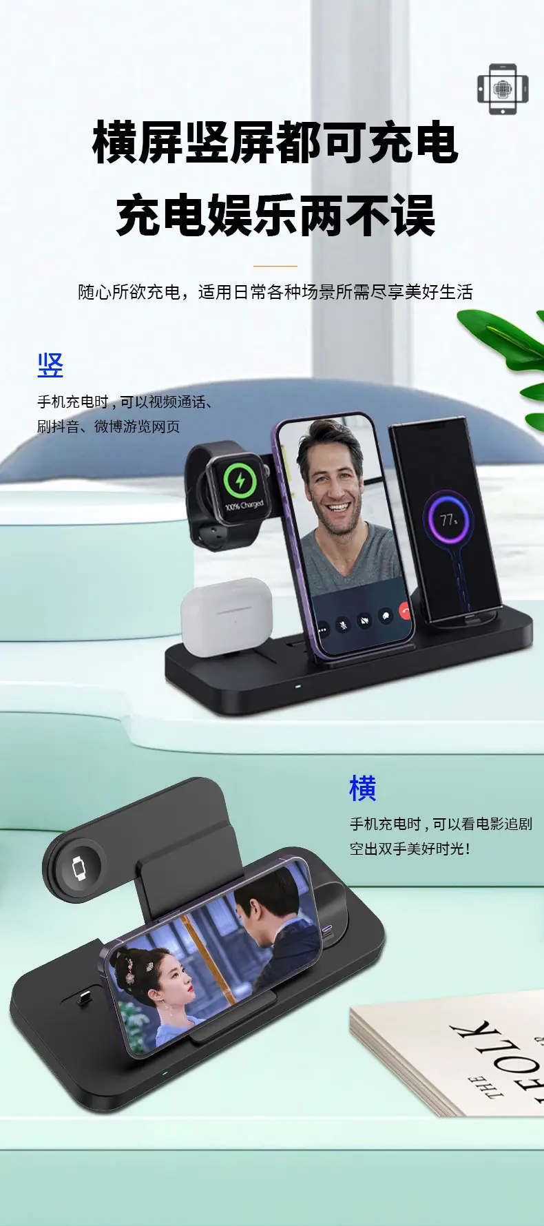 Six-In-One Wireless Charger for Apple Devices β feature 10